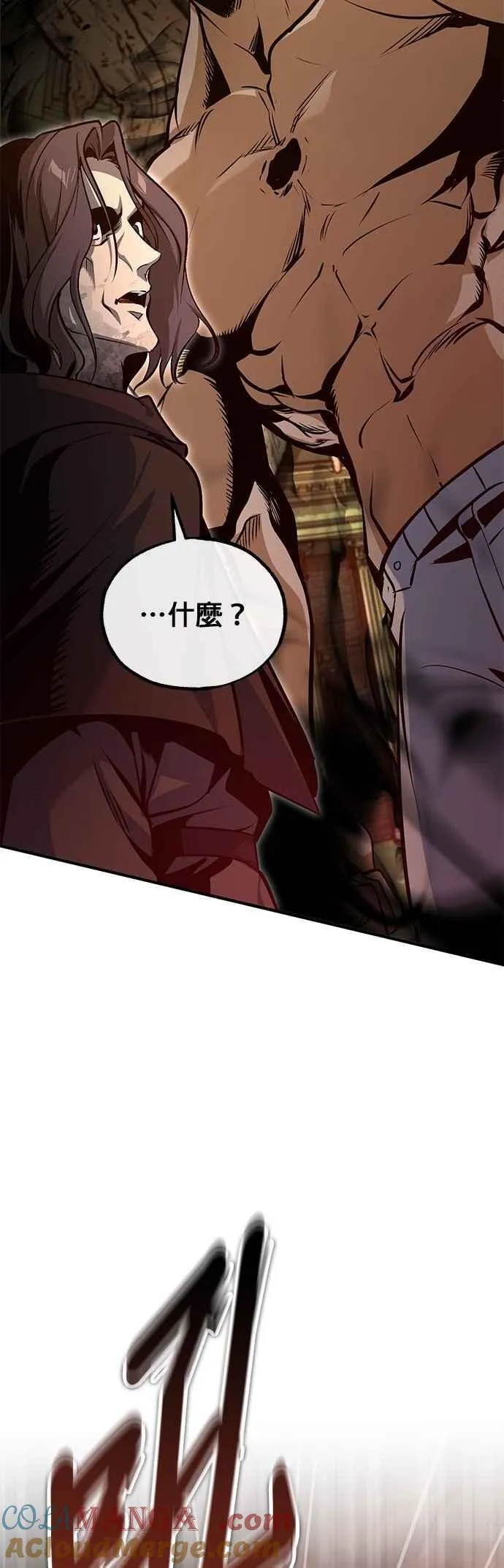 第108话 三段24