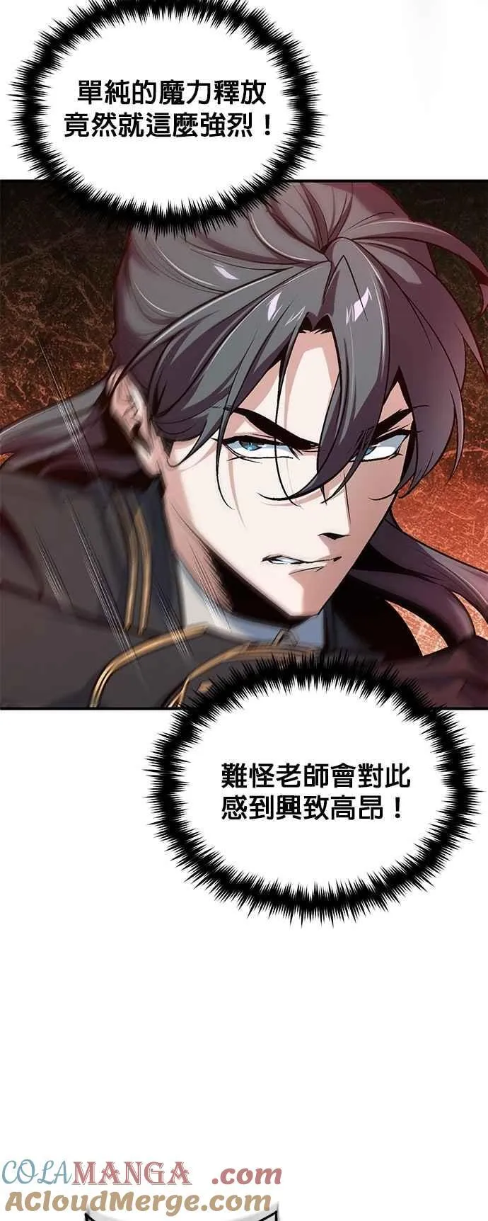 第108话 三段27