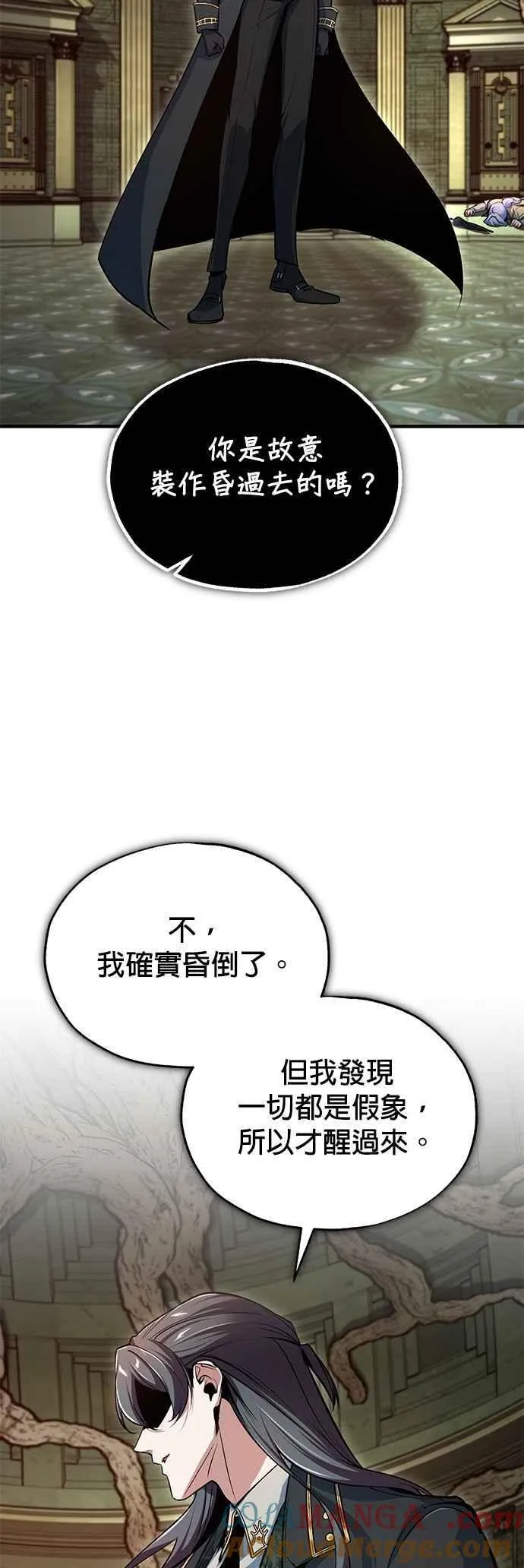 第109话 负面情感18