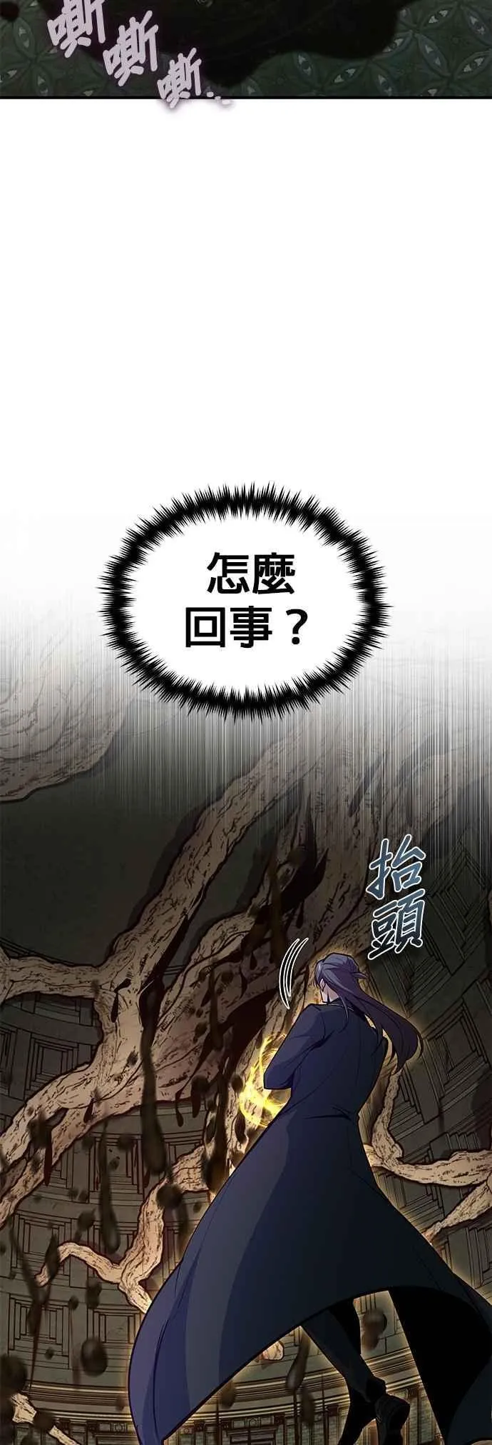 第109话 负面情感49
