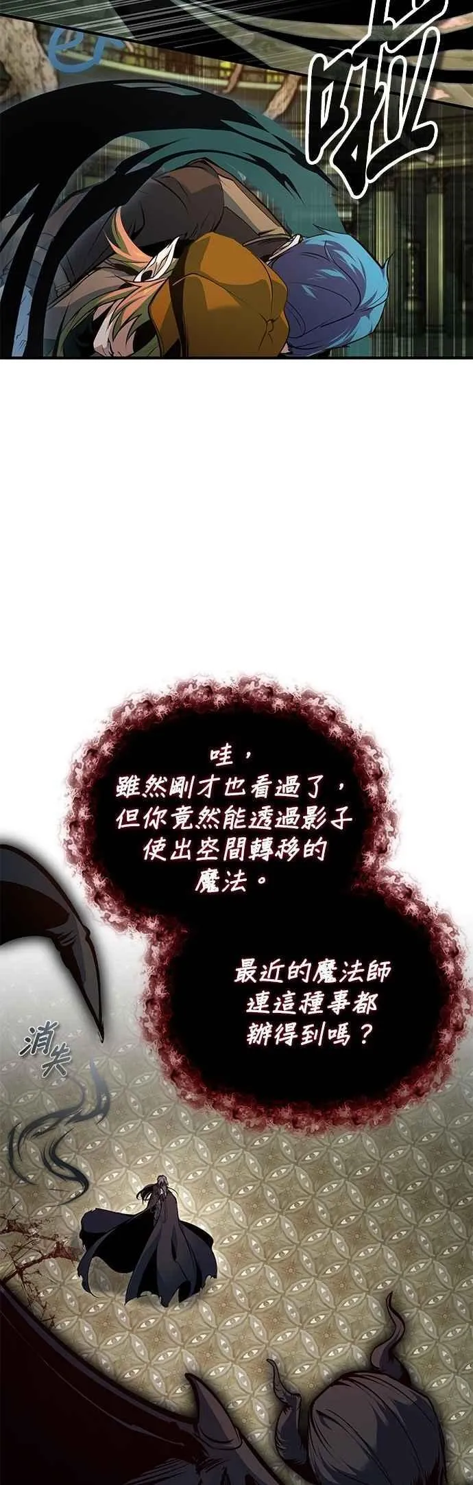 第110话 背负的使命40