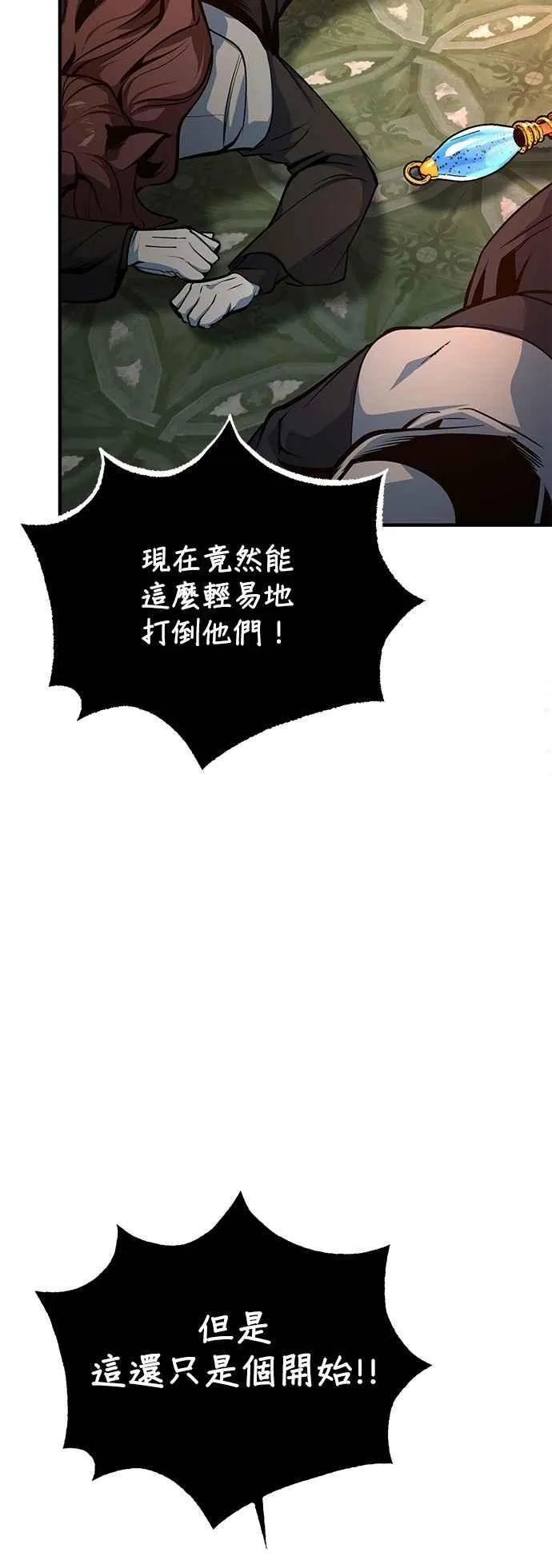 第109话 负面情感2