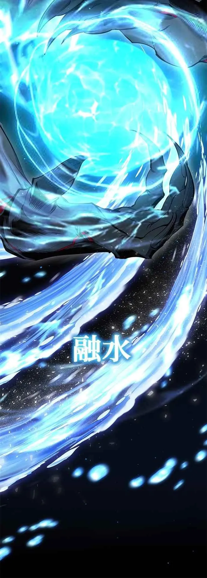 第110话 背负的使命53