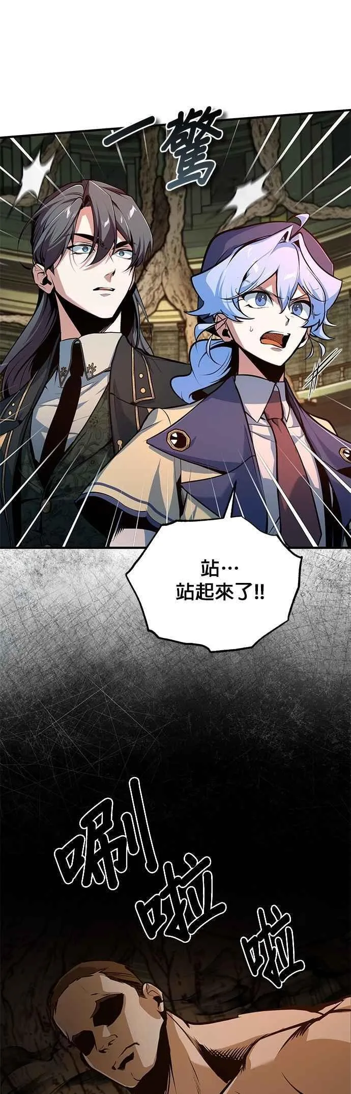第108话 三段23