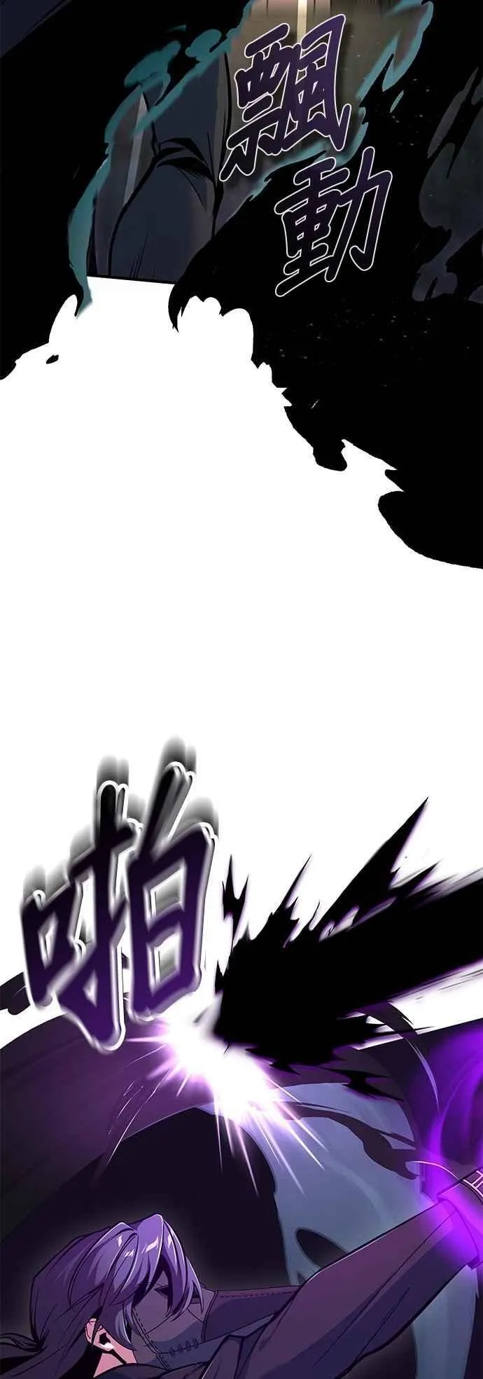 第110话 背负的使命47