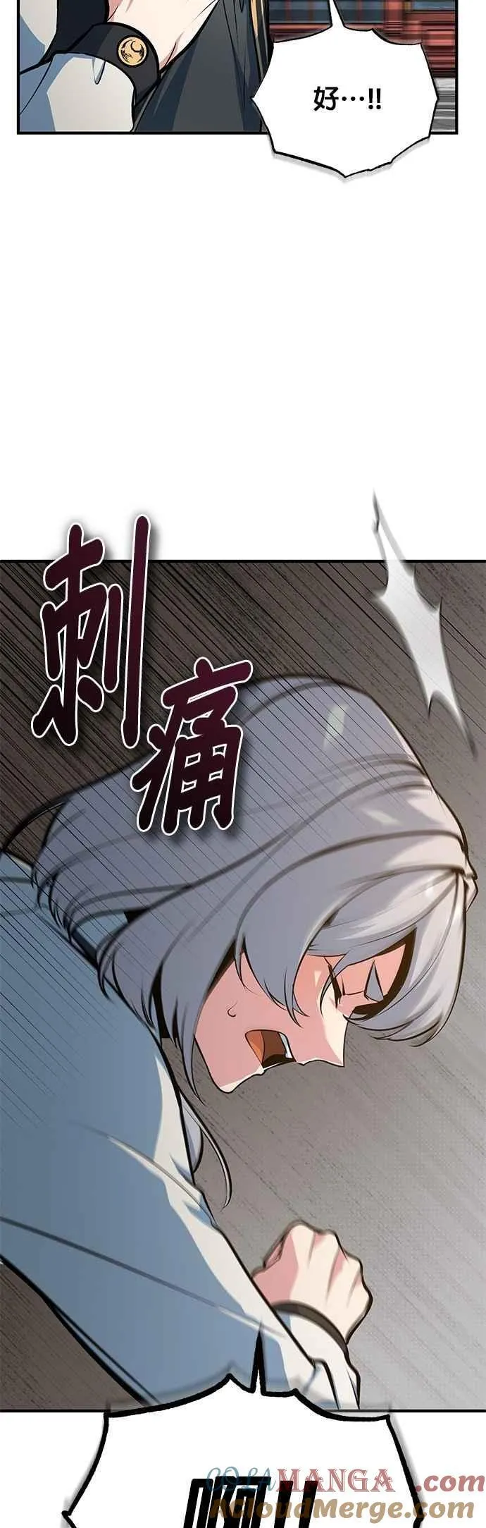 第110话 背负的使命78