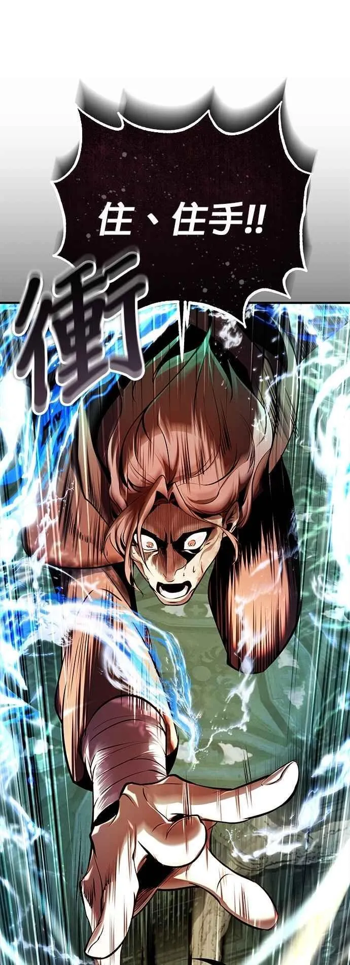 第108话 三段16
