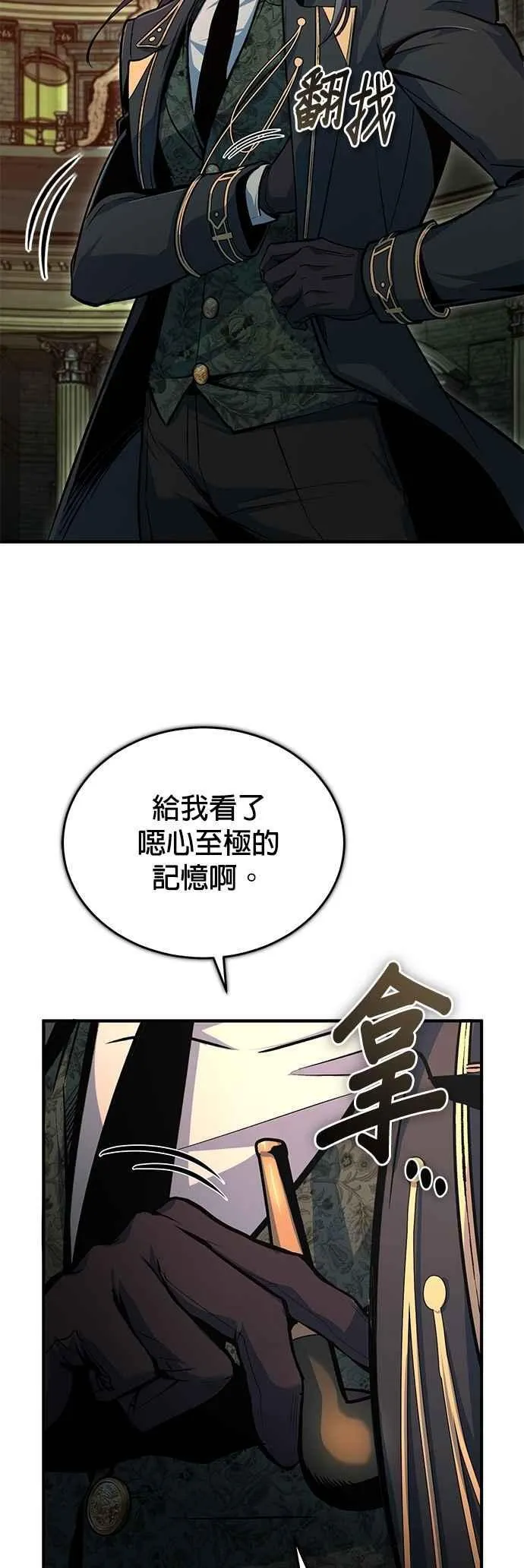 第109话 负面情感19