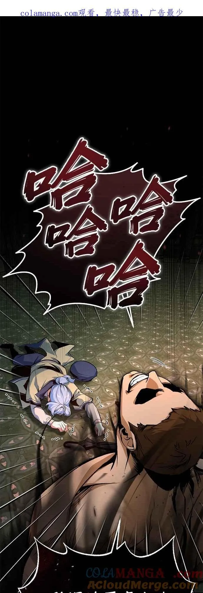 第109话 负面情感0