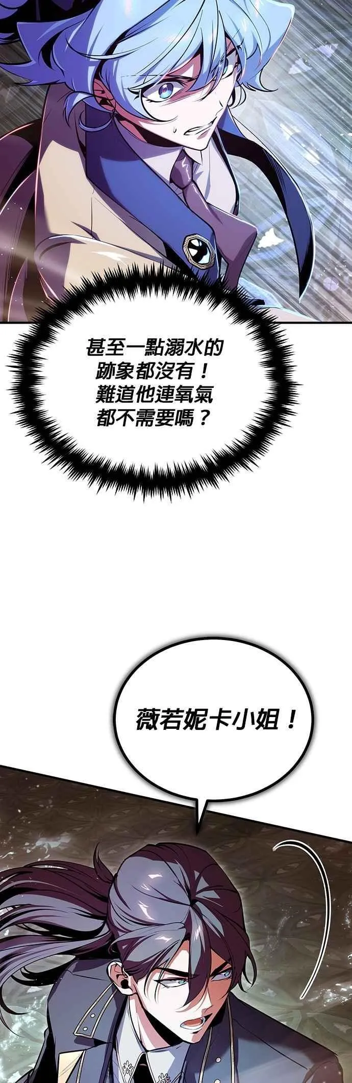 第108话 三段49