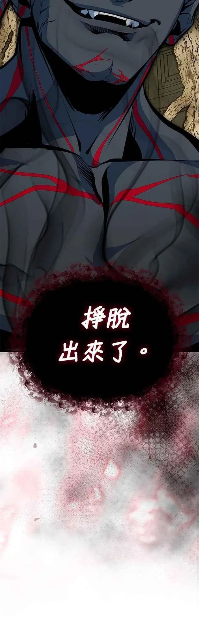 第109话 负面情感74