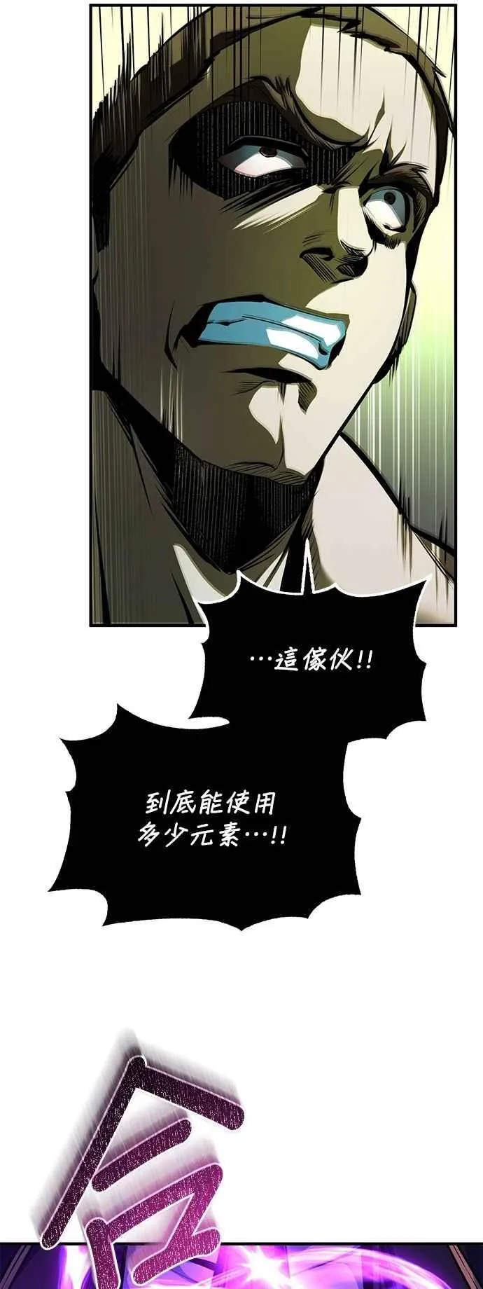 第109话 负面情感38