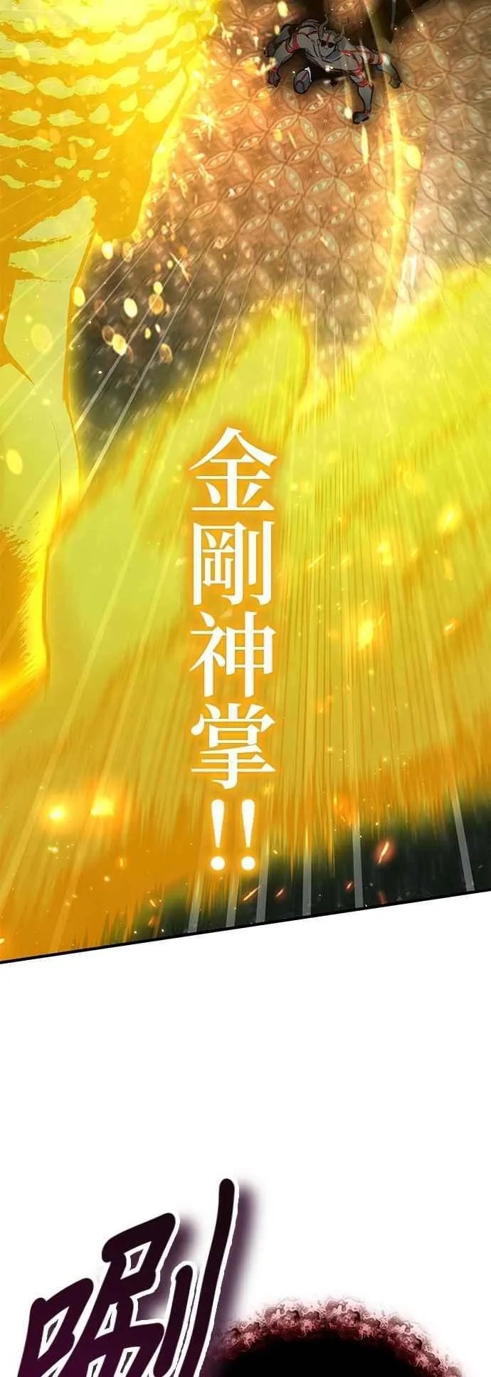 第110话 背负的使命64
