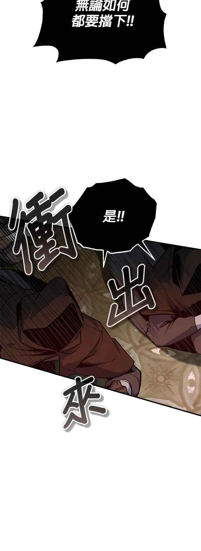 第108话 三段14