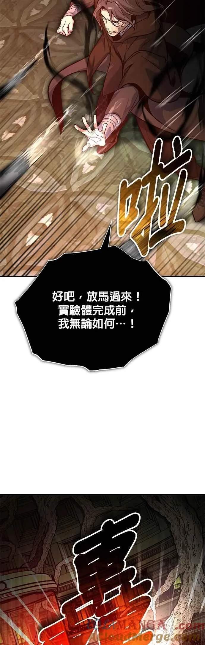 第108话 三段9