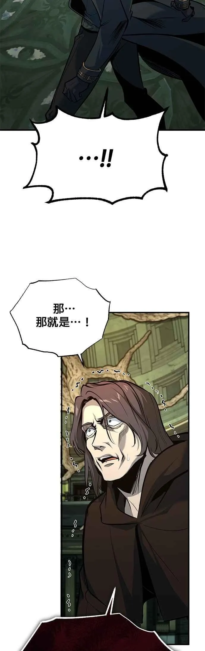 第109话 负面情感70