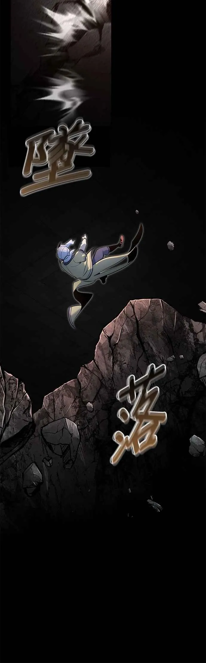 第110话 背负的使命26