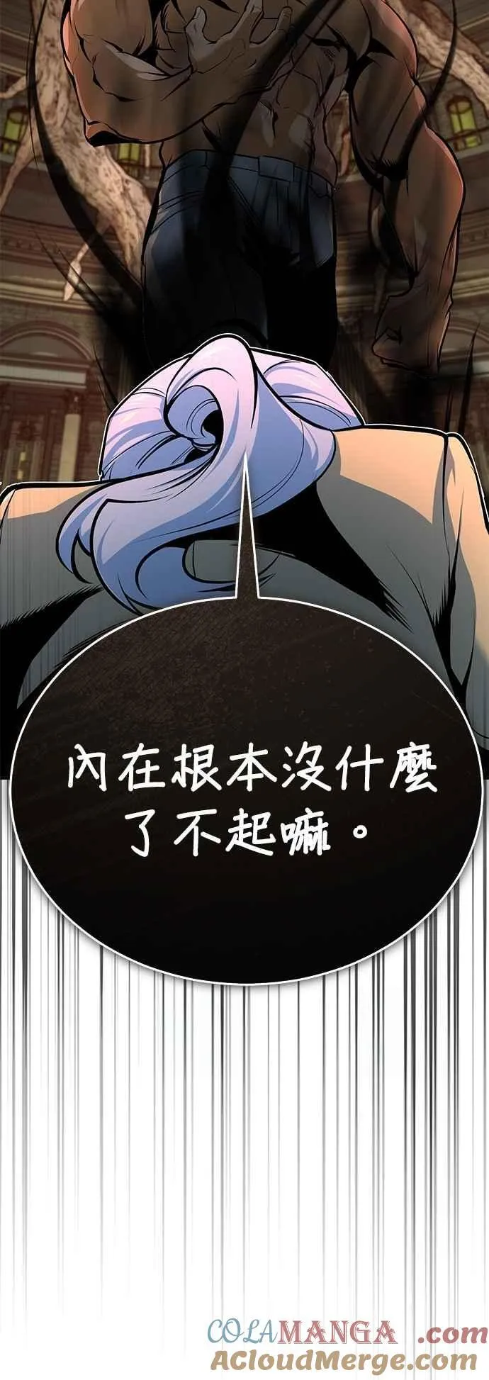 第108话 三段72