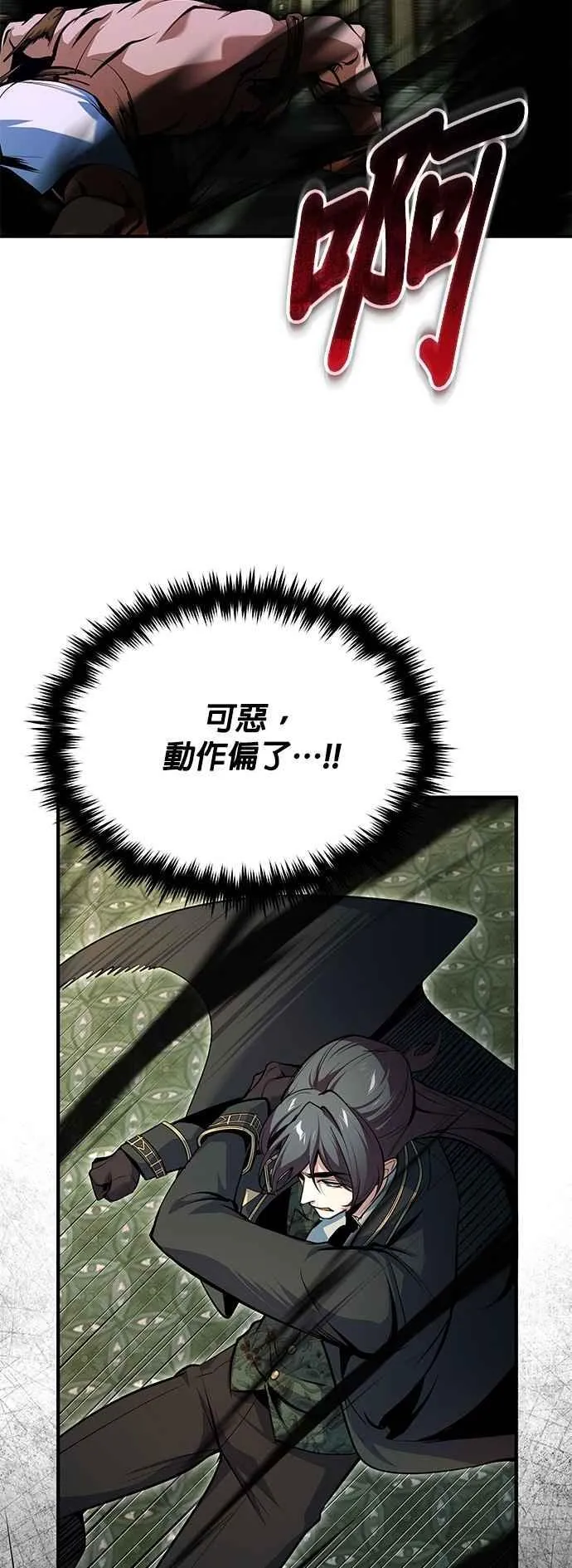 第109话 负面情感61