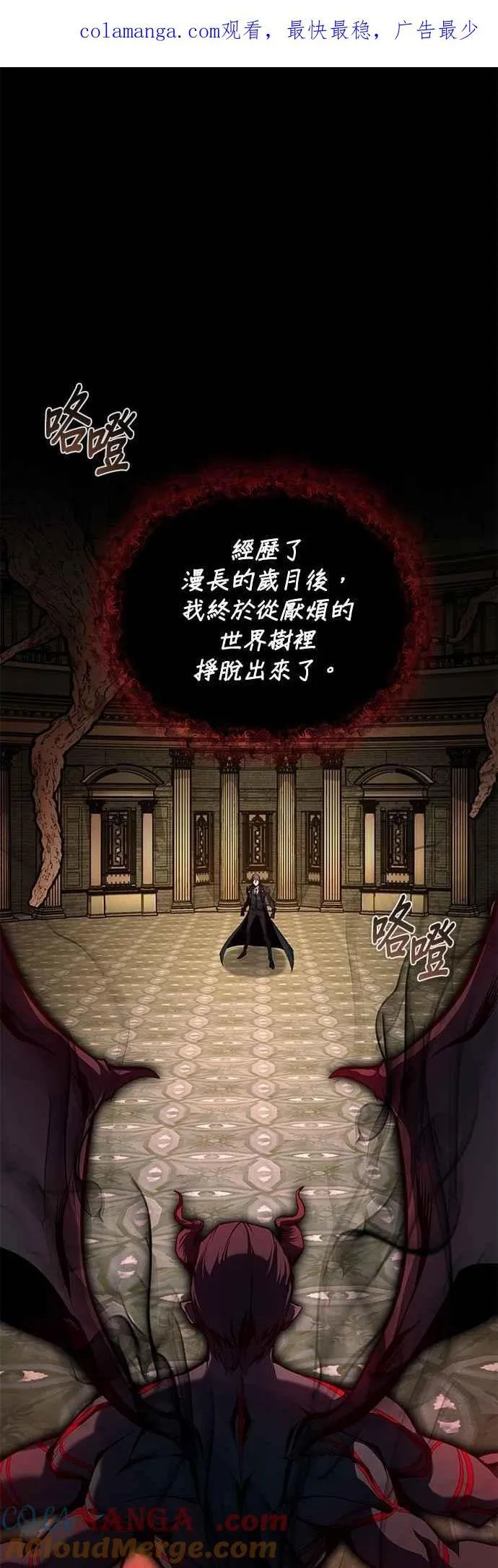 第110话 背负的使命0