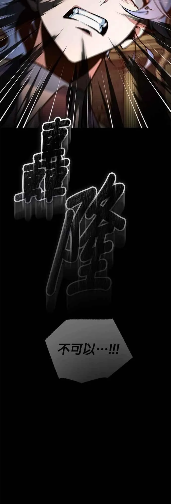 第108话 三段62