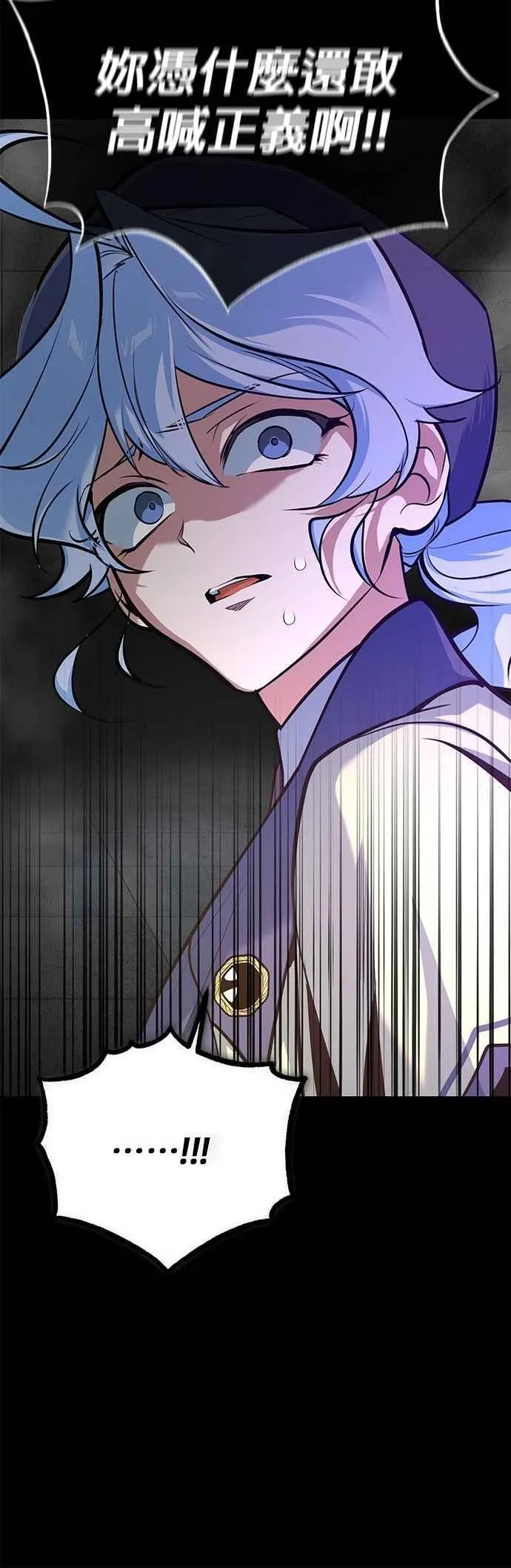 第108话 三段67