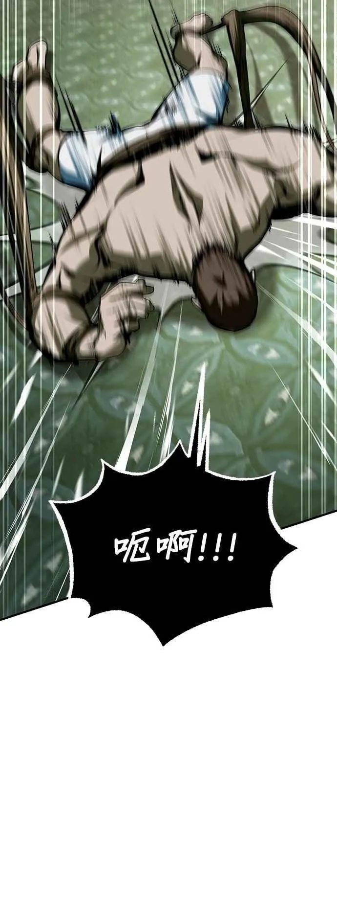 第109话 负面情感40