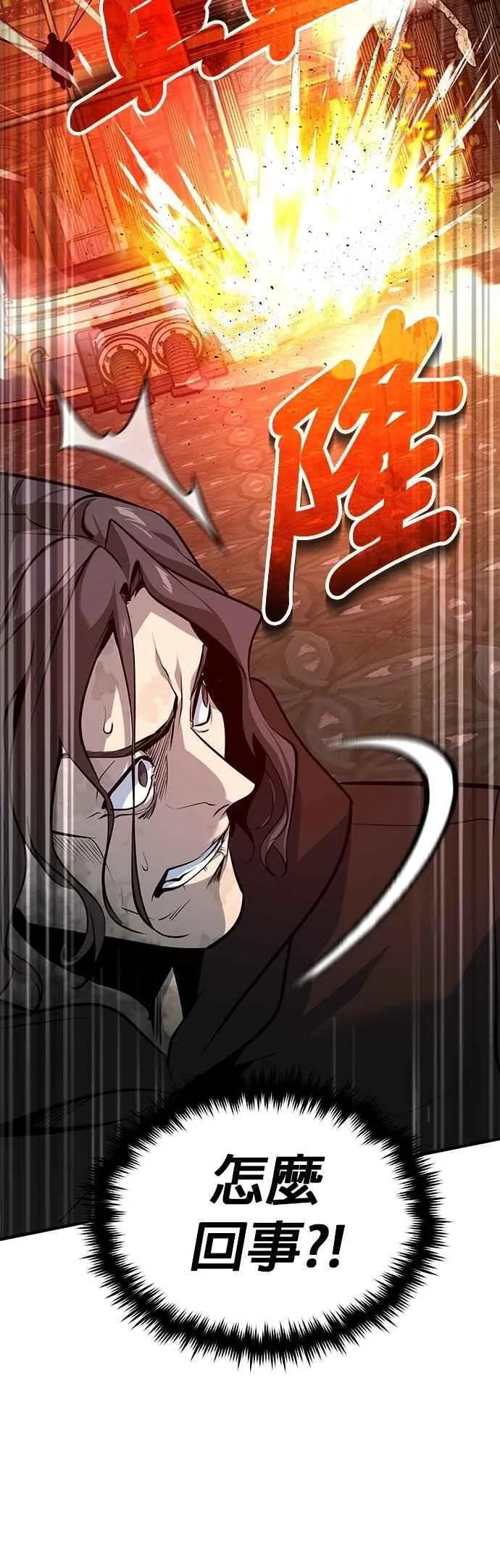 第108话 三段10