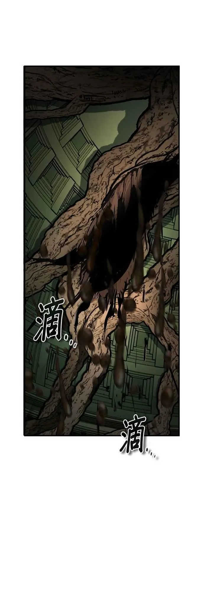 第109话 负面情感68