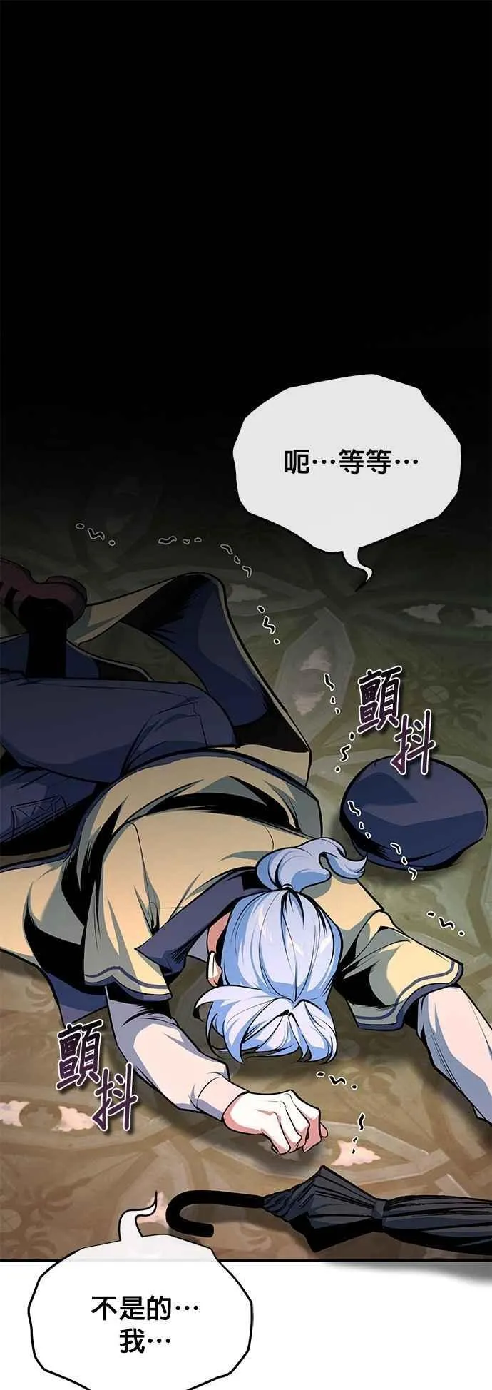 第108话 三段68