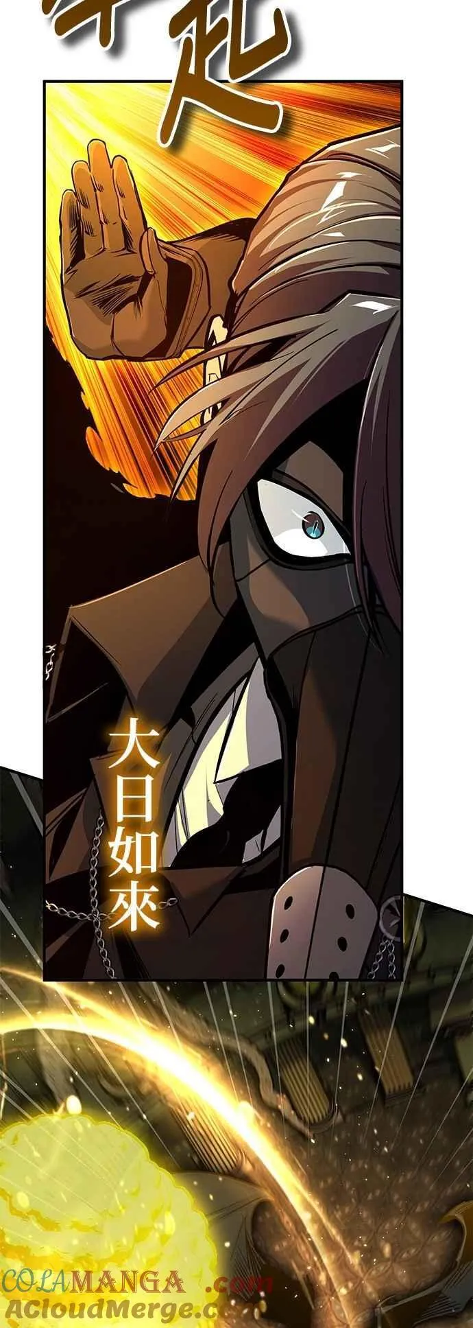 第110话 背负的使命63
