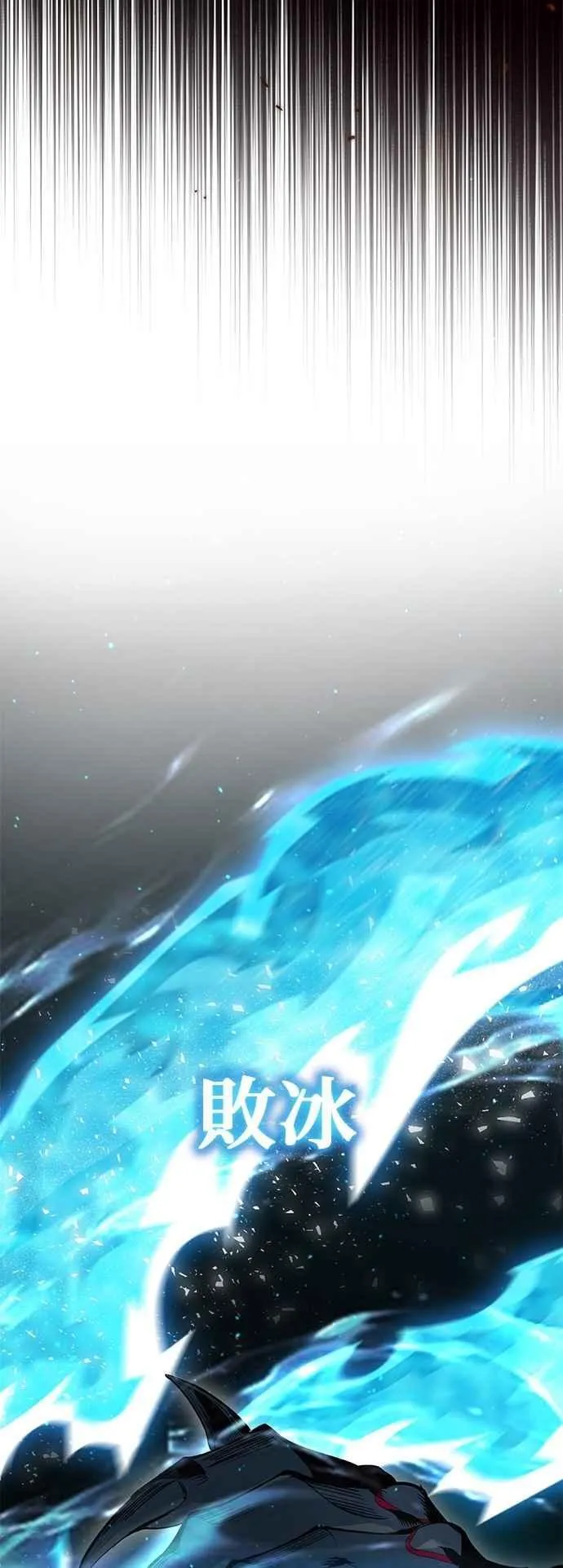 第110话 背负的使命52