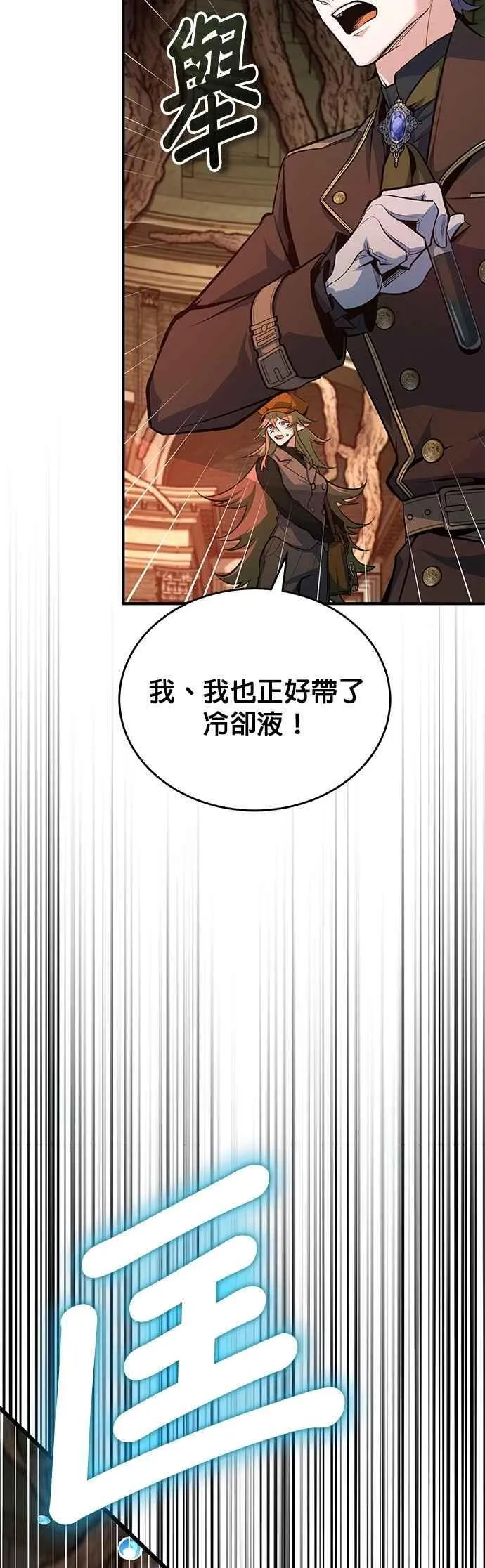 第108话 三段53