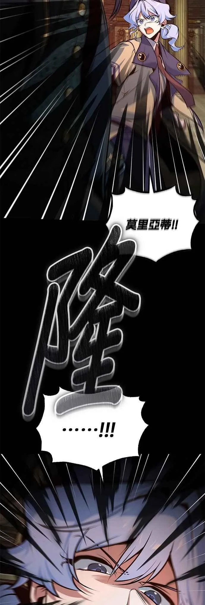 第108话 三段61