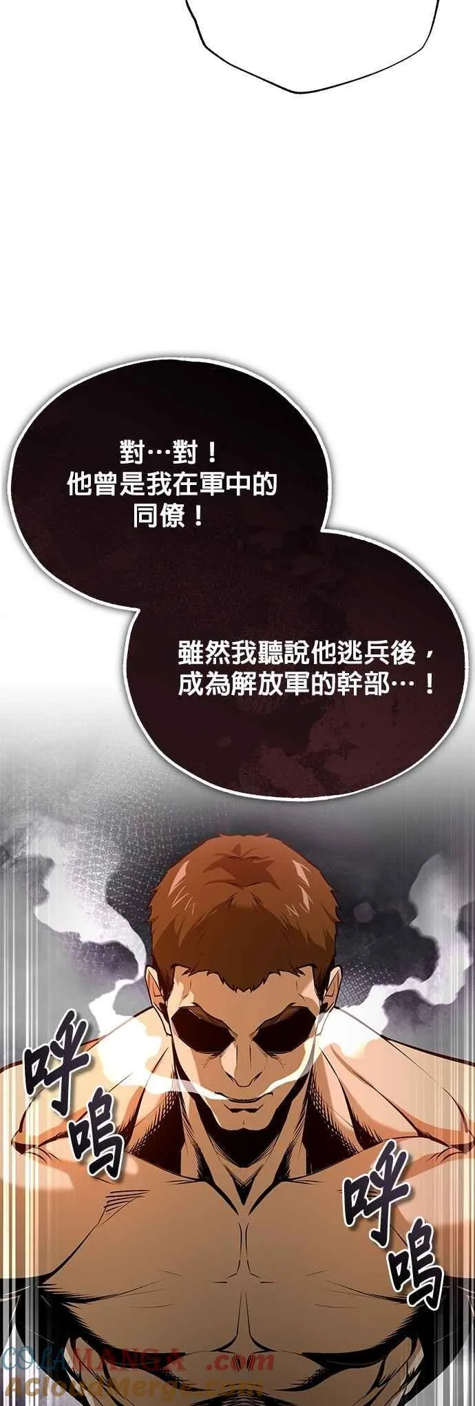第108话 三段30