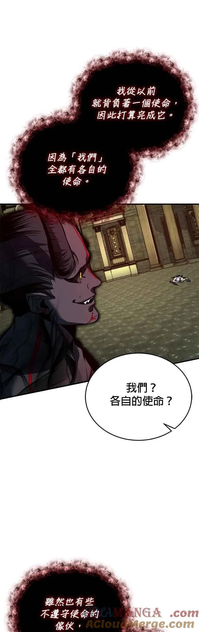 第110话 背负的使命6