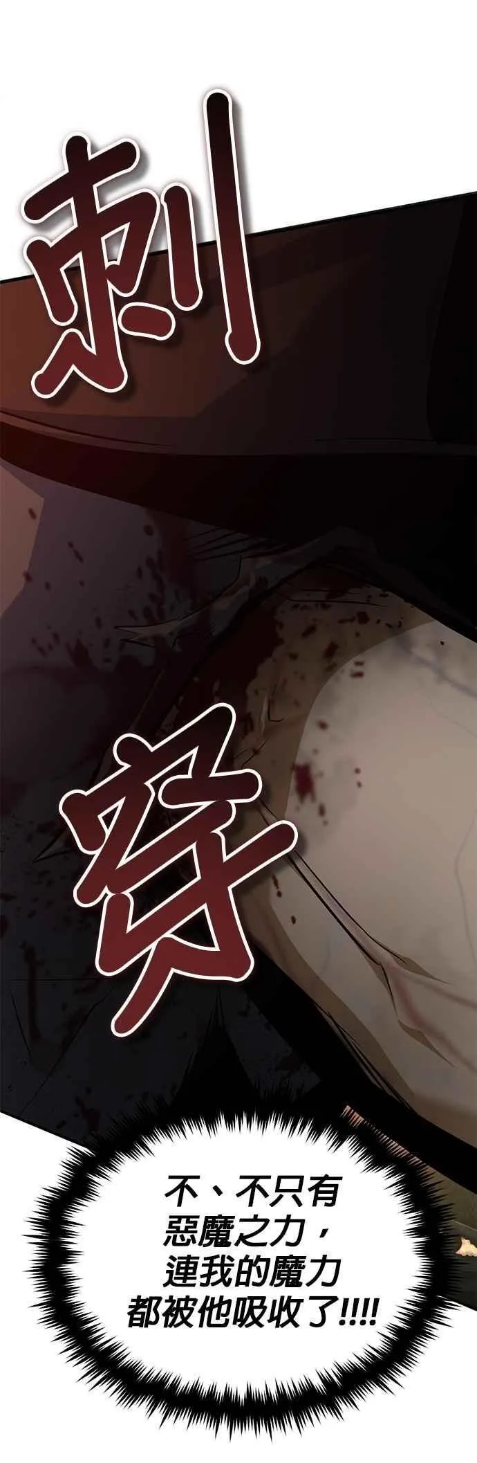 第108话 三段38