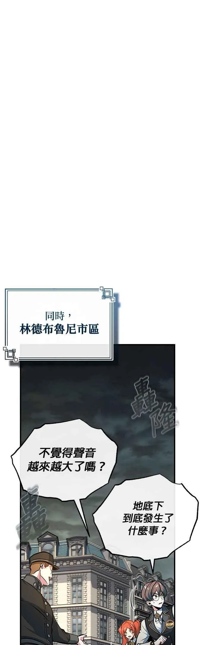 第110话 背负的使命76