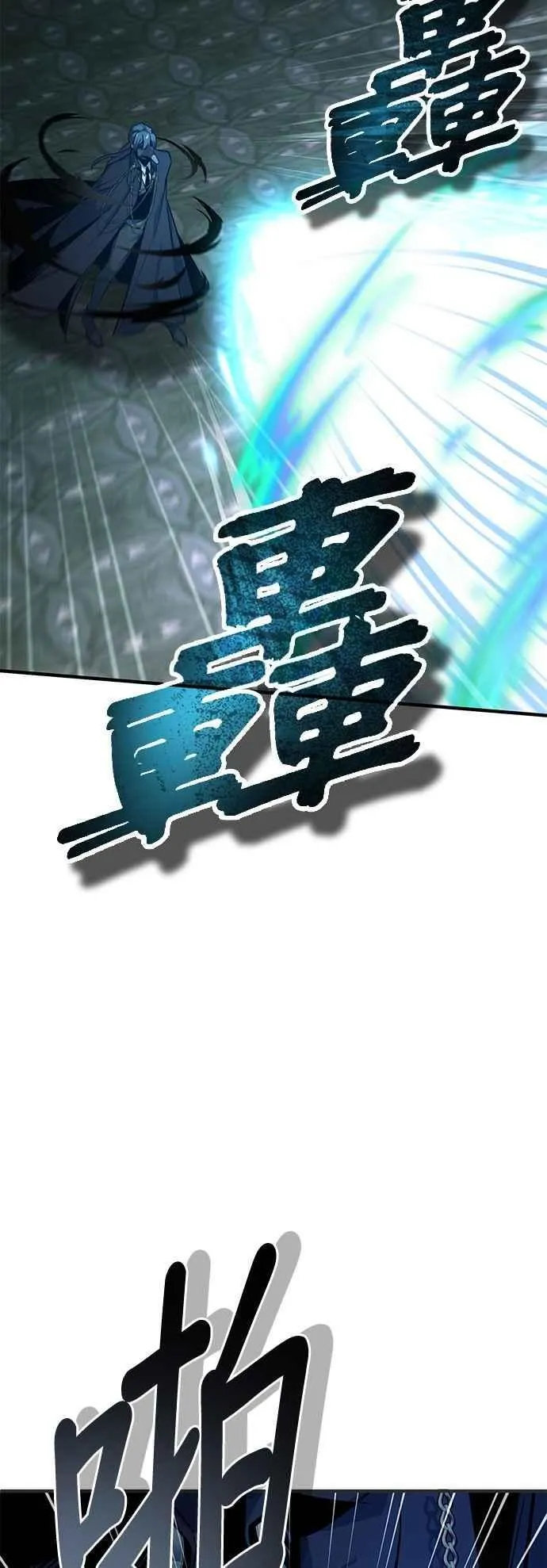 第110话 背负的使命56
