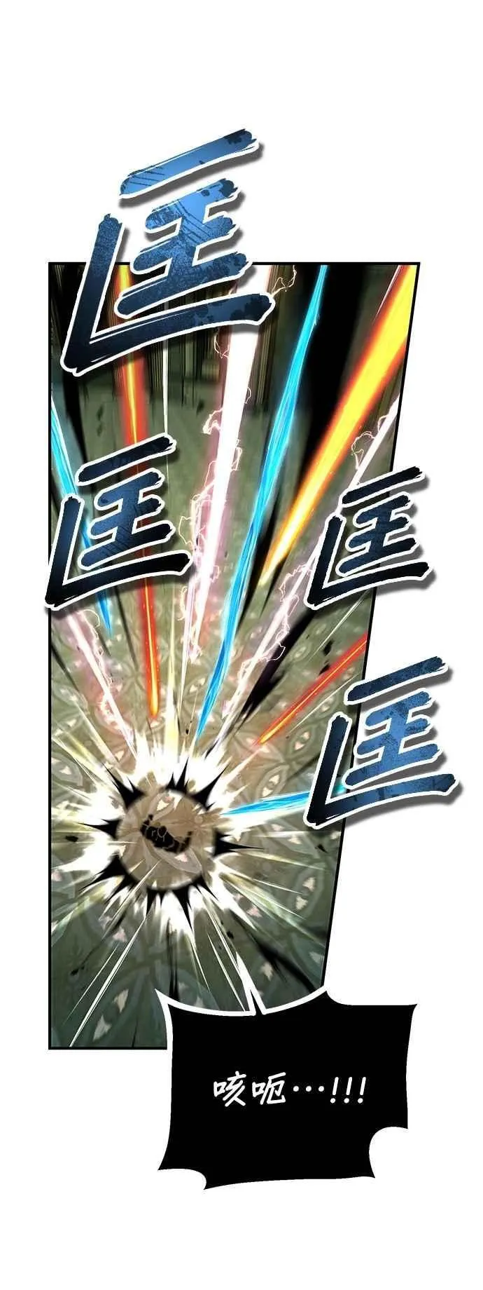 第109话 负面情感37