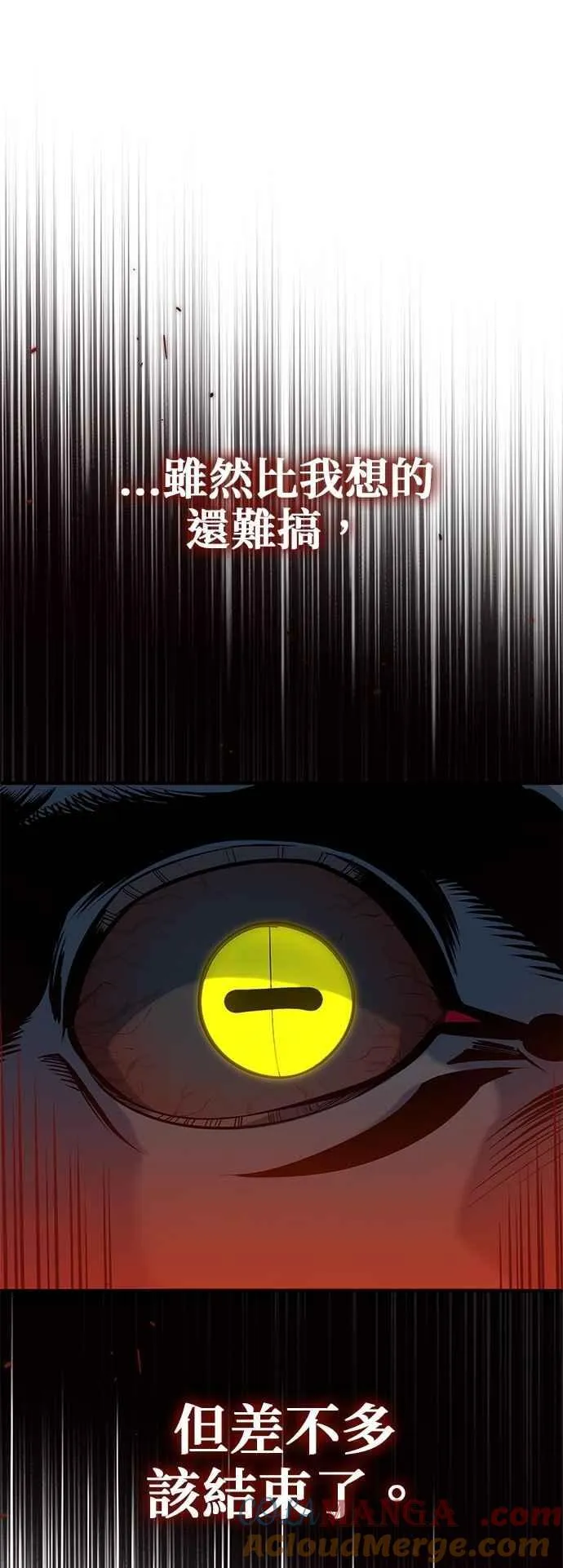 第110话 背负的使命51