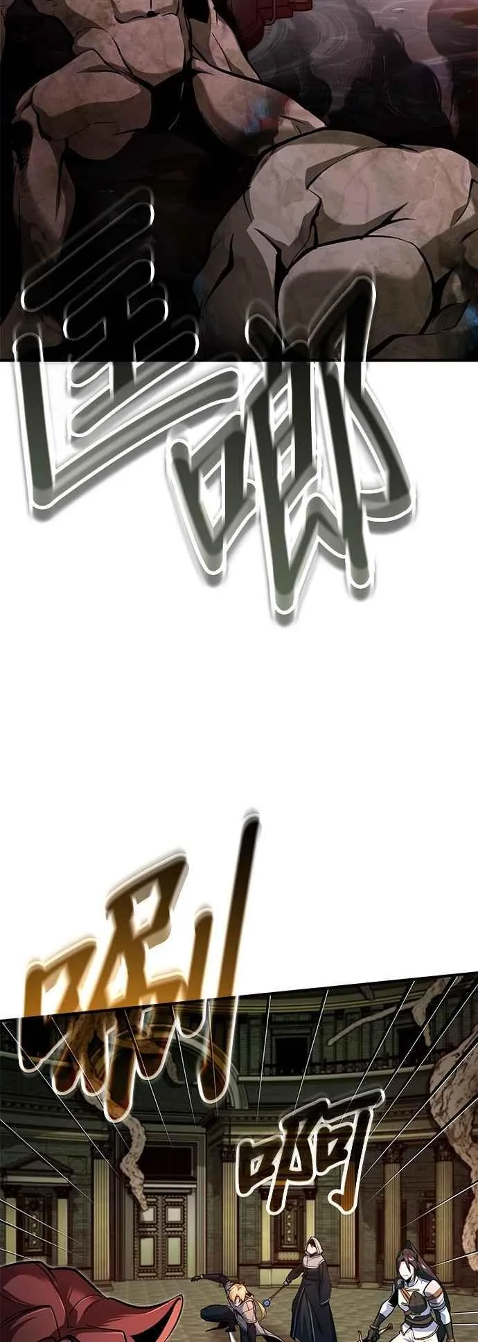 第108话 三段1