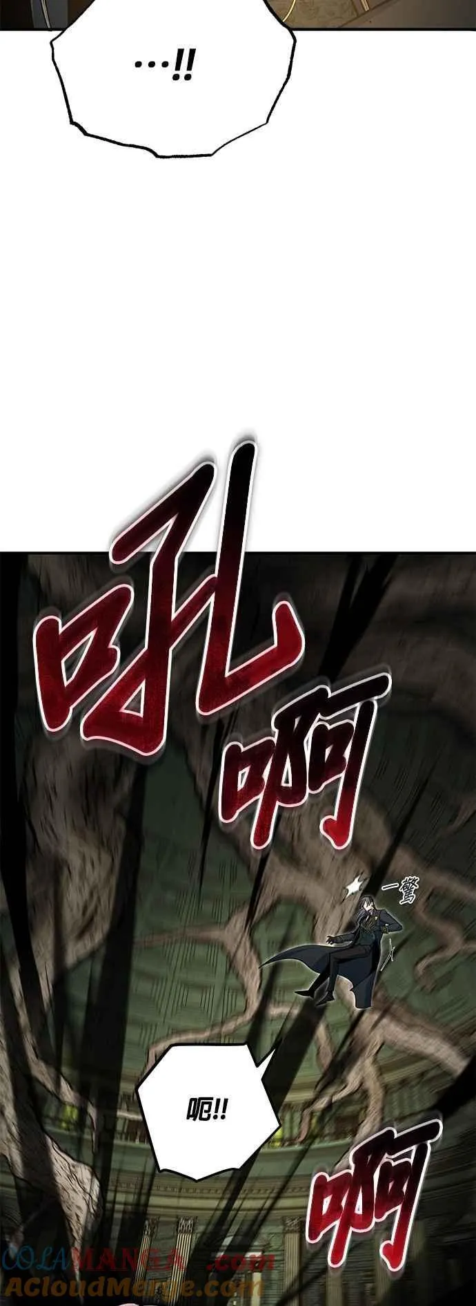 第109话 负面情感60