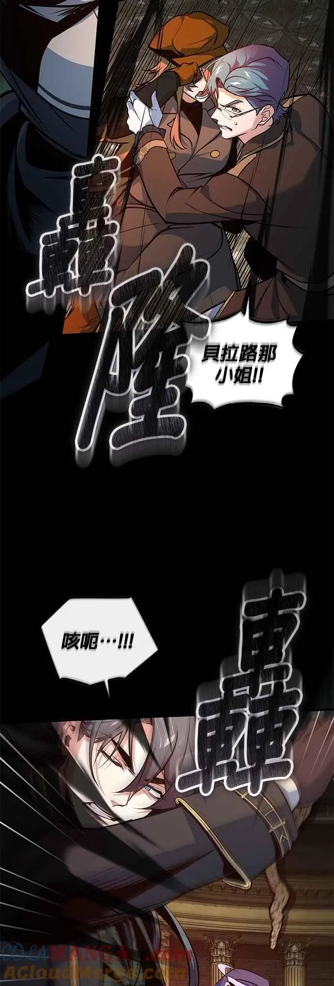 第108话 三段60