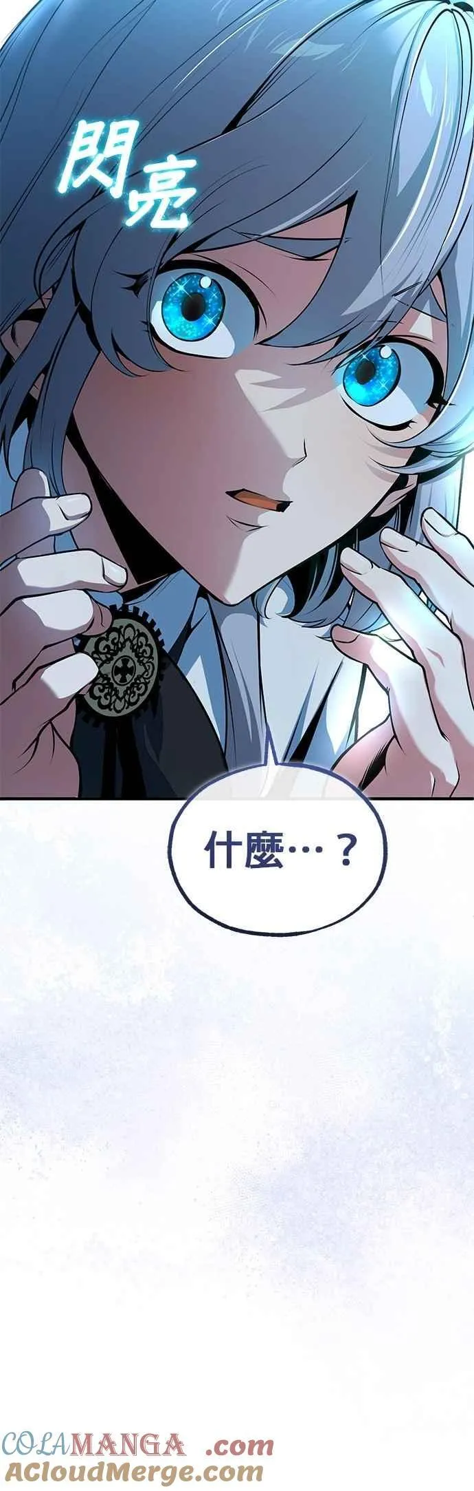 第110话 背负的使命81