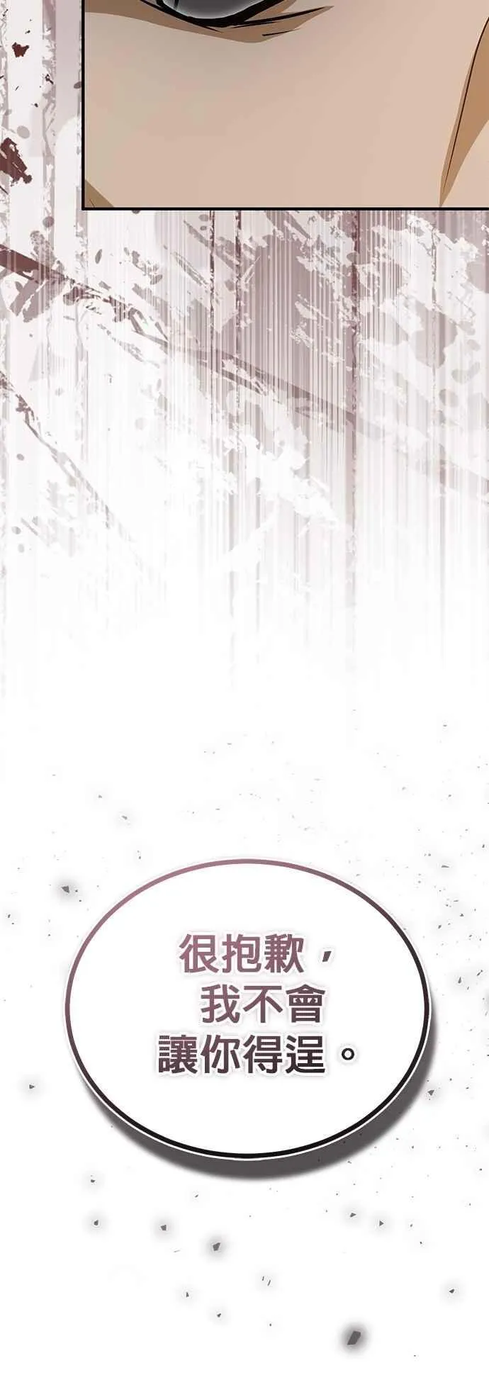 第109话 负面情感16