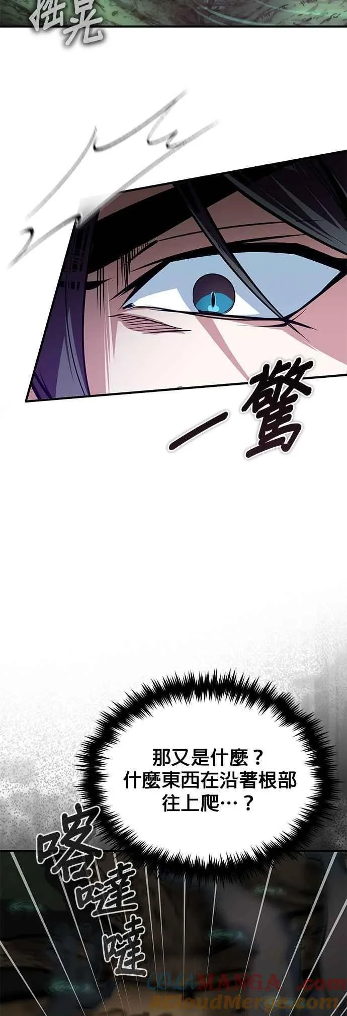 第109话 负面情感51