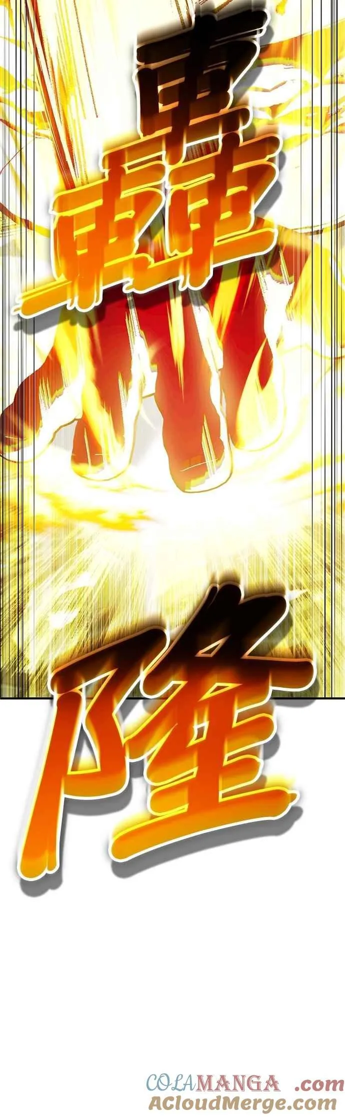 第110话 背负的使命75