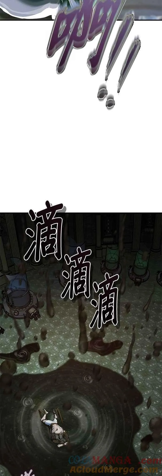第109话 负面情感48