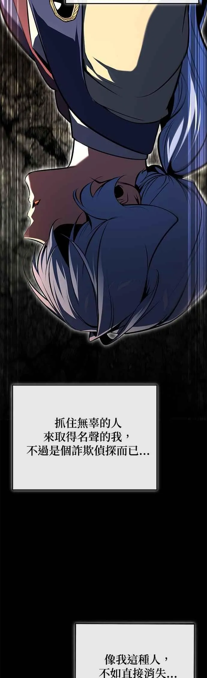 第110话 背负的使命29